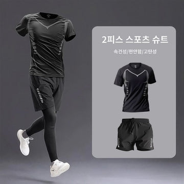 Jogging Skinny Dry 2-Piece Basketball Training Set