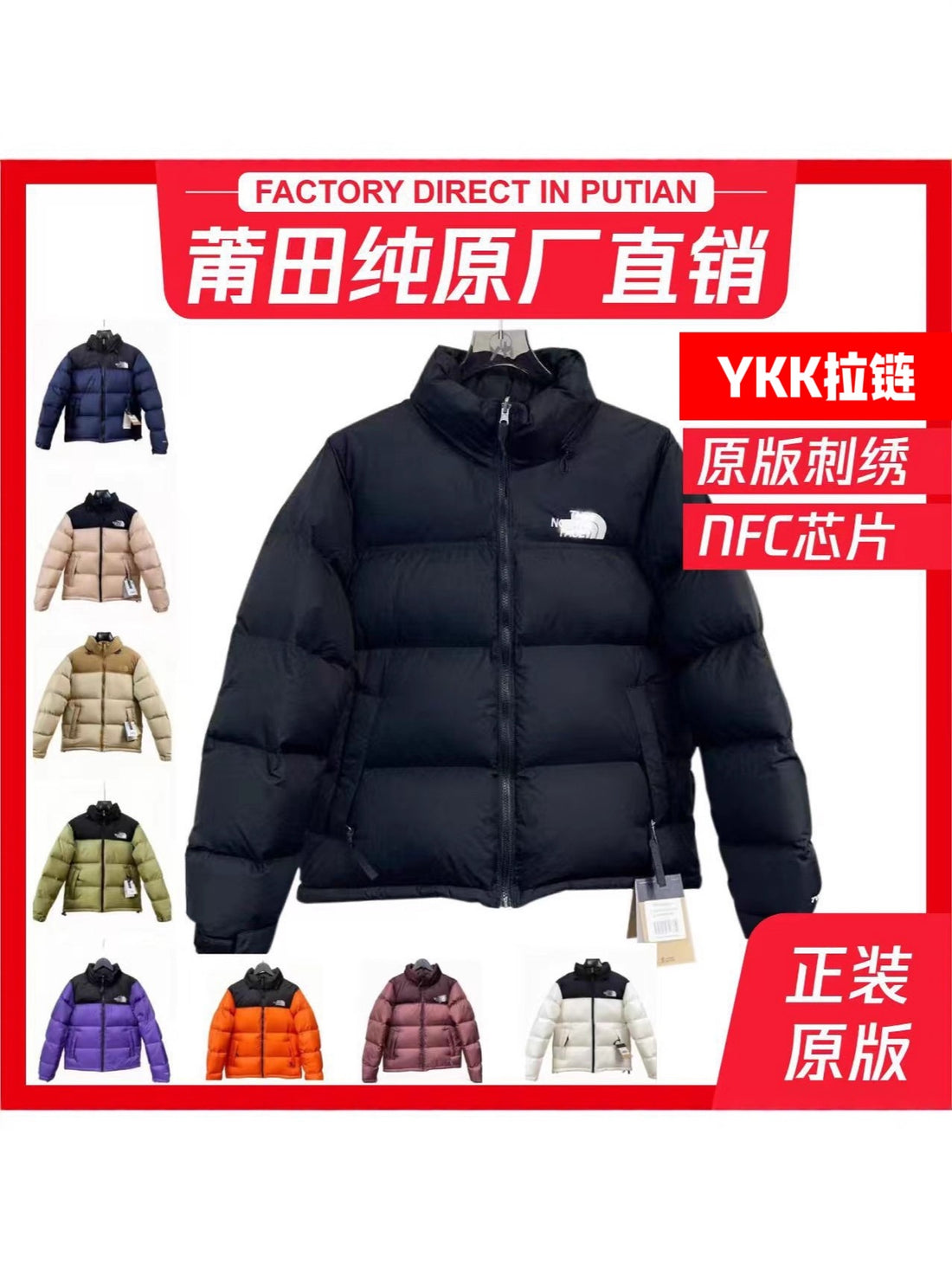 Classic Puffer Jacket Men & Women, Unisex