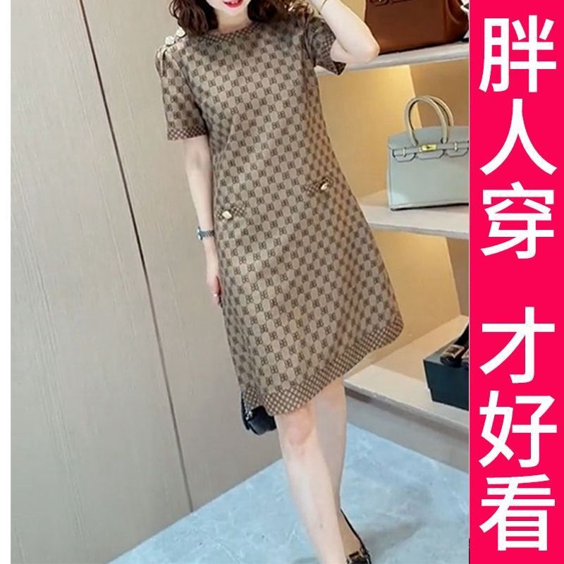 New Hot Selling Fashionable Simple Trendy Women's Skirt Set Top, Versatile