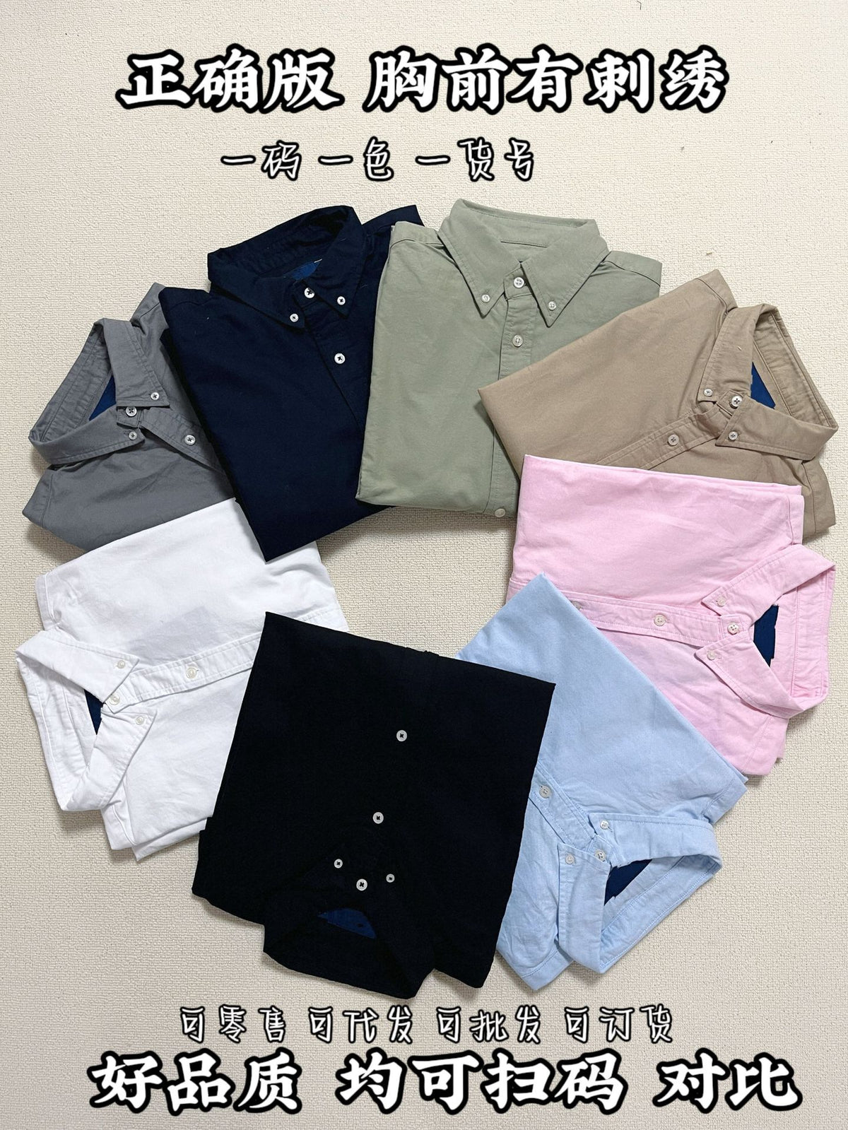 Classic long sleeve cotton Oxford shirt for men