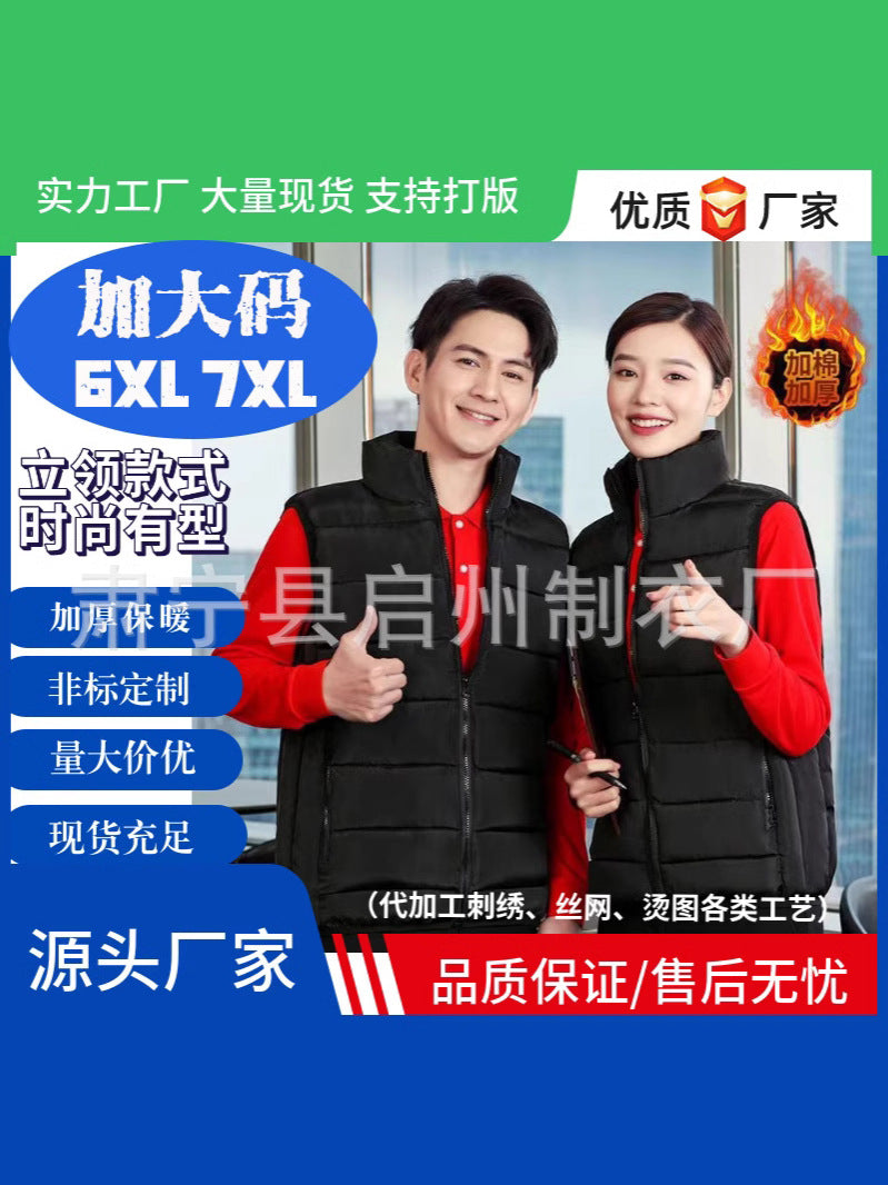 New Sleeveless Cotton Winter Unisex Fashion Printed Sports Vest