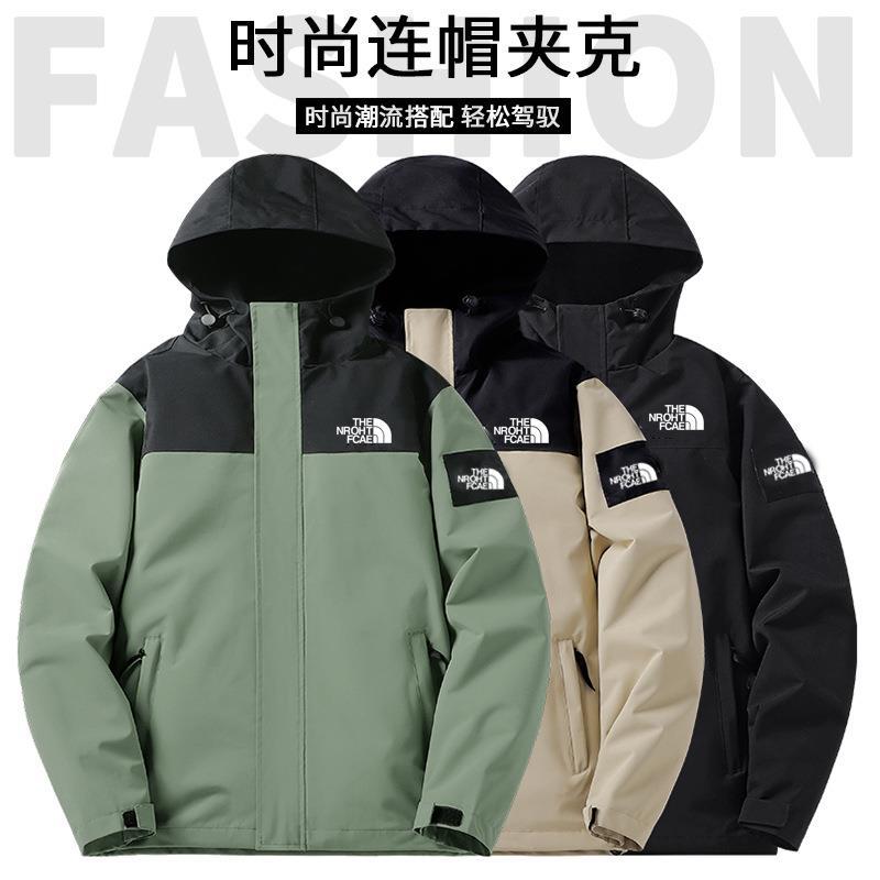 North Charge two-tone hooded windproof jacket