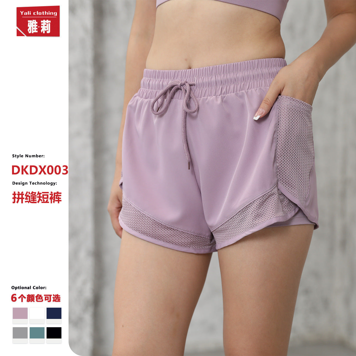 Women's 2 in 1 Athletic Running Shorts with... - Wholesale MOQ 20 pcs