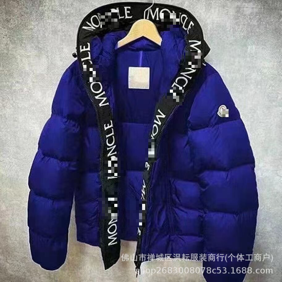 Black quilted nylon puffer jacket with hood and front zipper