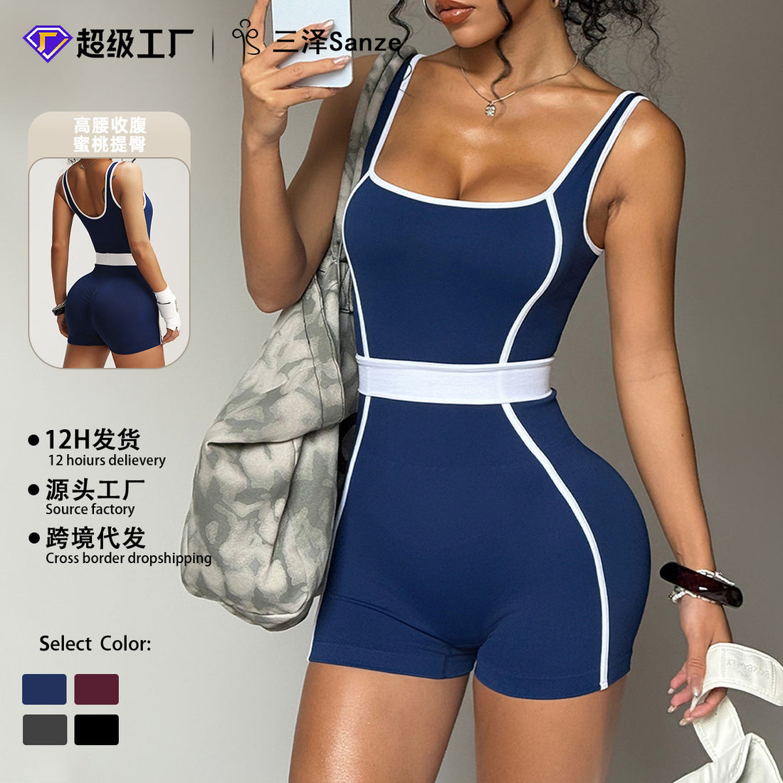 Women's Sleeveless Color-Block Yoga Romper with Square Neckline and Contrast Piping in Black and White