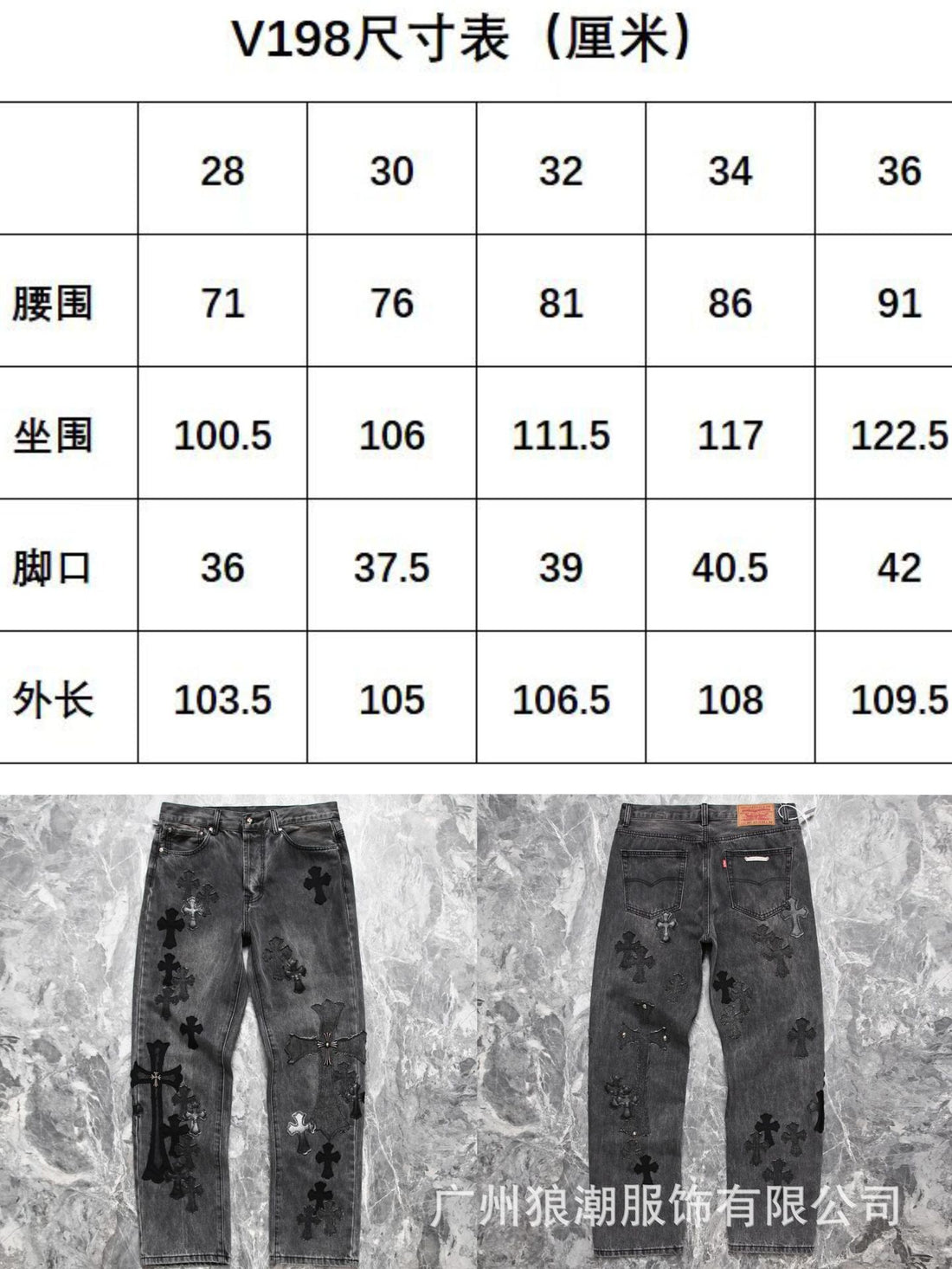Black cross-patchwork washed straight-leg jeans