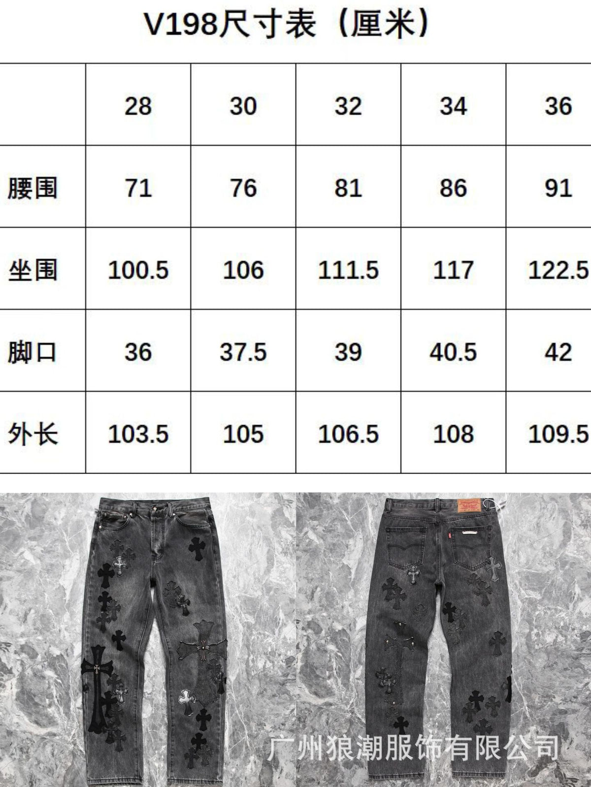 Gray black-cross-patchwork-washed-s