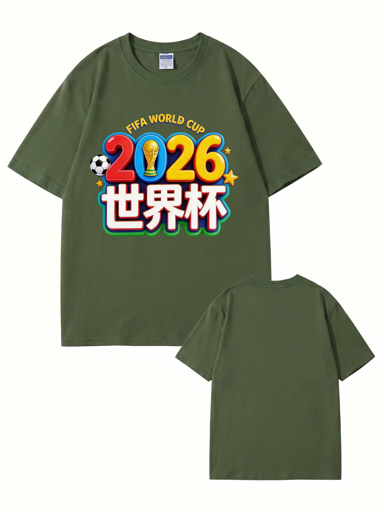2026 FIFA World Cup Graphic T-Shirt - Premium Cotton Soccer Fan Apparel