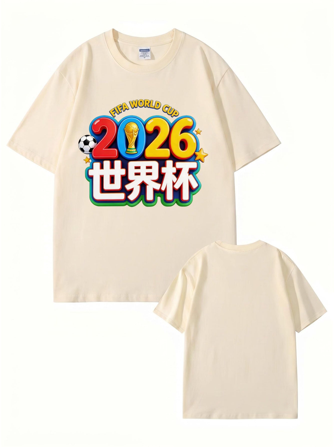 2026 FIFA World Cup Graphic T-Shirt - Premium Cotton Soccer Fan Apparel