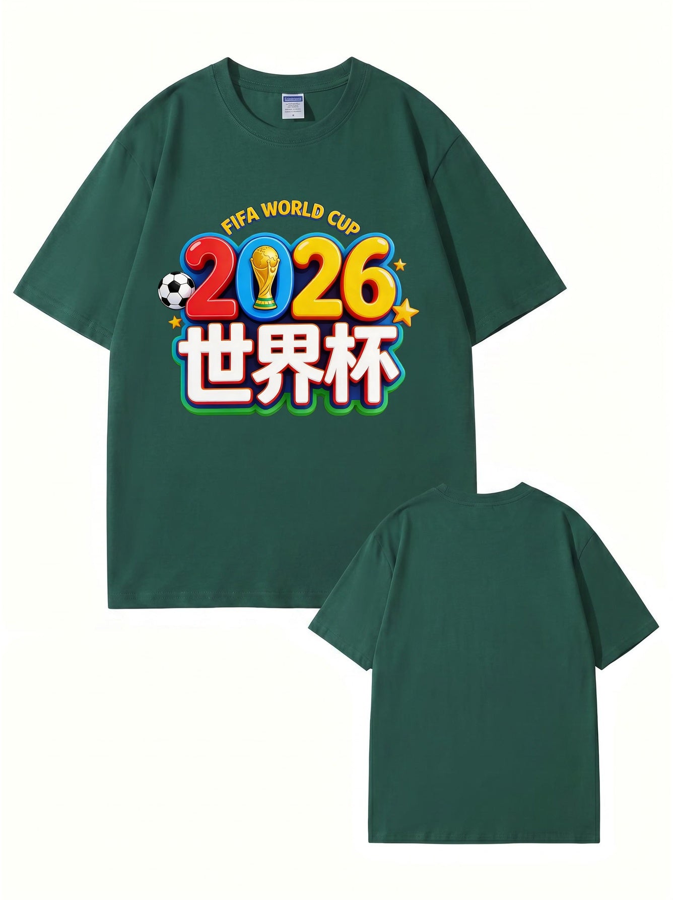 2026 FIFA World Cup Graphic T-Shirt - Premium Cotton Soccer Fan Apparel