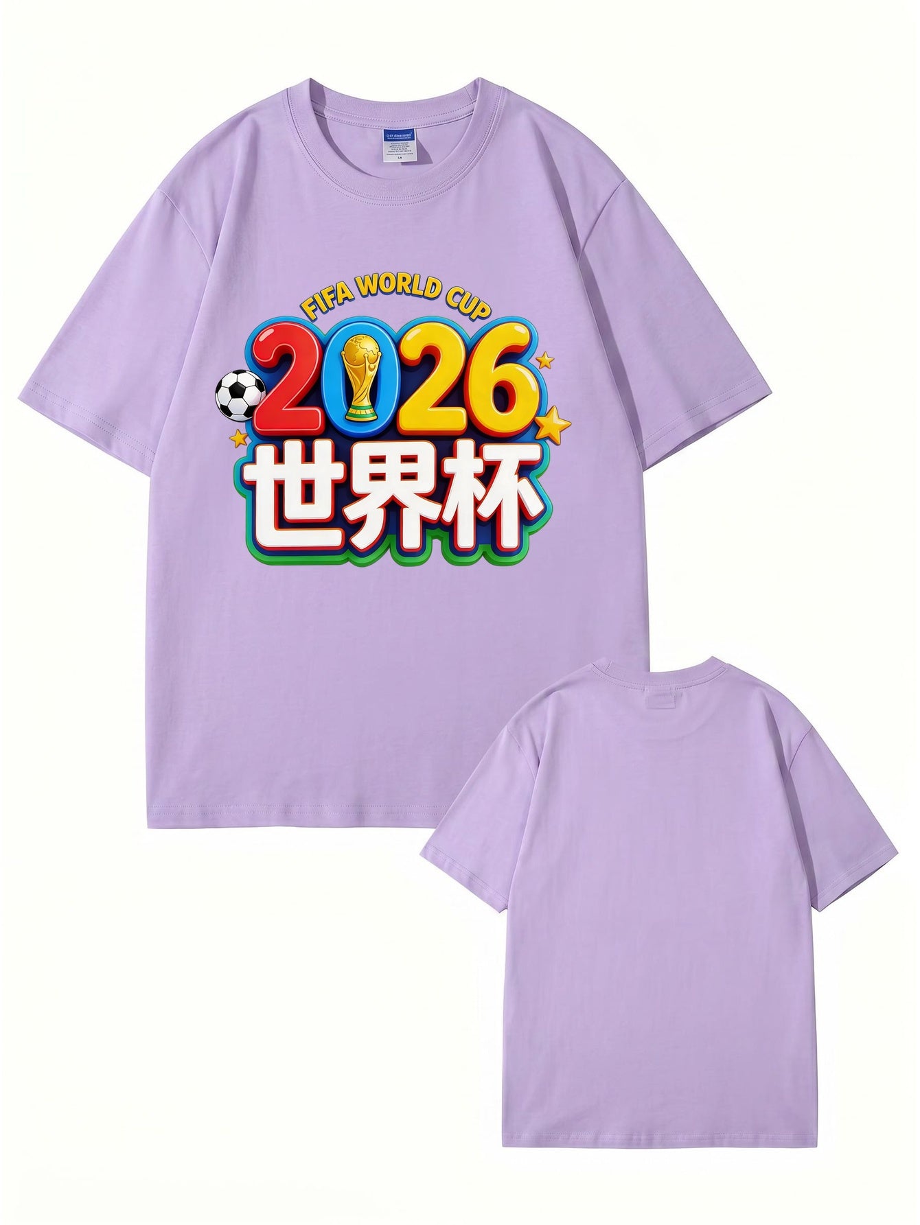 2026 FIFA World Cup Graphic T-Shirt - Premium Cotton Soccer Fan Apparel