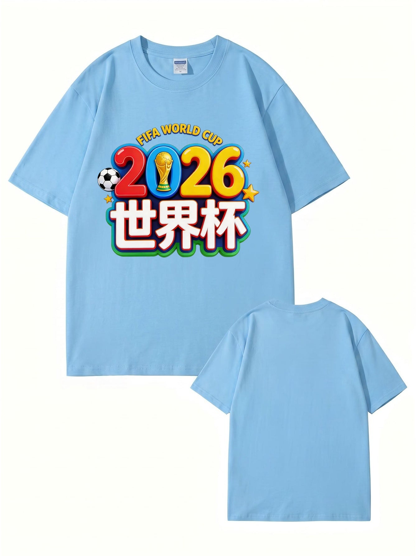 2026 FIFA World Cup Graphic T-Shirt - Premium Cotton Soccer Fan Apparel