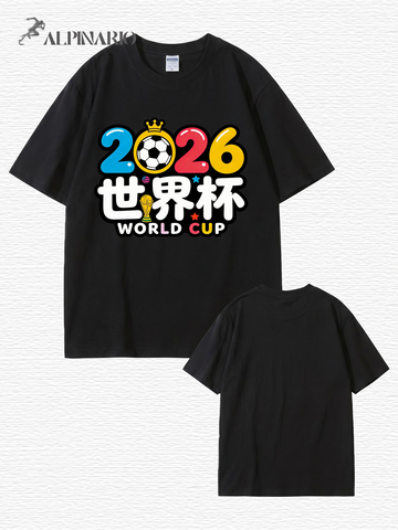 2026 World Cup Soccer Graphic T-Shirt - Premium Cotton Tee